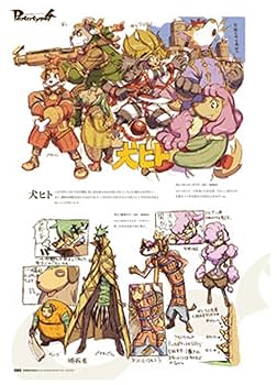 Amazon.com: LITTLE TAIL BRONX ARCHIVES 「Solatorobo それから